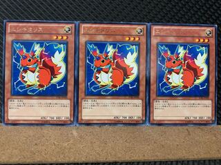 【ぽぽたん】遊戯王 3810 エレキタリス 3枚 レア