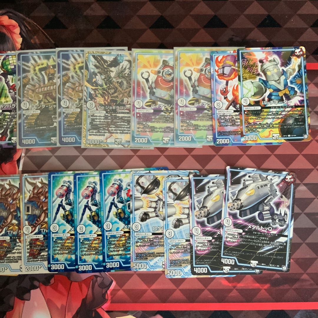 ジョーカーズGRセット