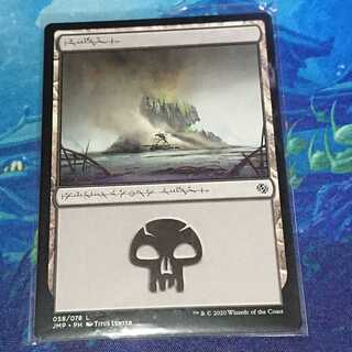 【MTG】沼　ファイレクシア語