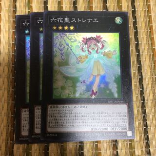 マドレース 六花聖ストレナエ SR