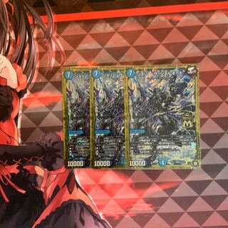 ジョリー・ザ・ジョルネード