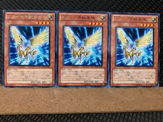 【ぽぽたん】遊戯王 4527 ZW-一角獣皇槍 3枚 レア