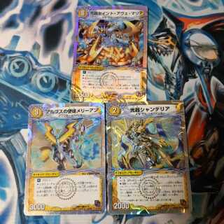 Gorgeous Fun! Saint Shan Mary Set