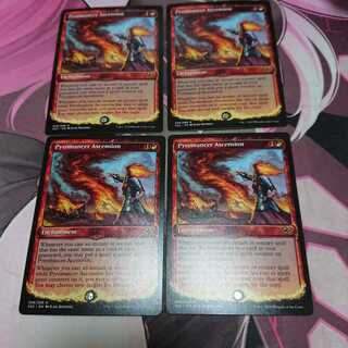 紅蓮術士の昇天 4枚