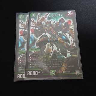 ドンジャングルS7 ドンジャングルs7 2枚セット 2枚