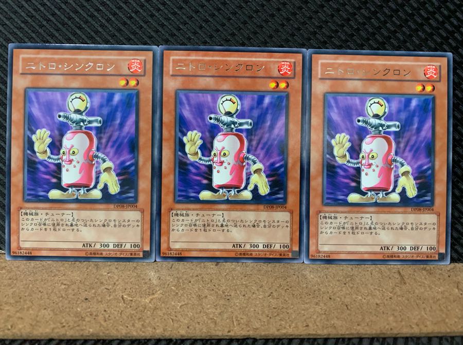 Popotan] Yu-Gi-Oh 3755 Nitro Synchron 3 rare