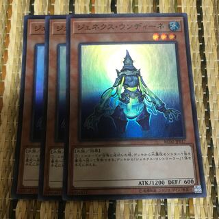 マドレース ジェネクス・ウンディーネ SR