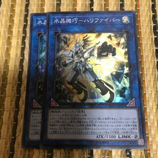 マドレース 水晶機巧-ハリファイバー SR