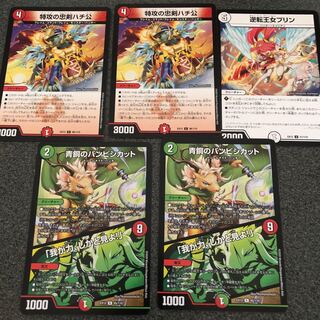 青銅のバンビシカット｜「我が力、しかと見よ!」