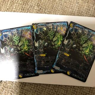 龍覇龍 デッドマン=ザ=オリジン