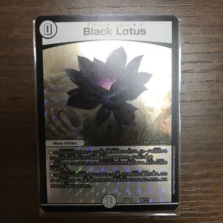 Black Lotus
