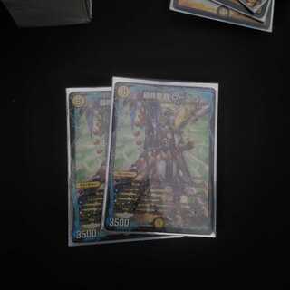 最終龍覇　ロージア