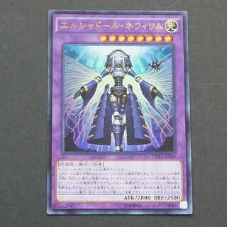 19743　エルシャドール・ネフィリム　ウルトラレア
