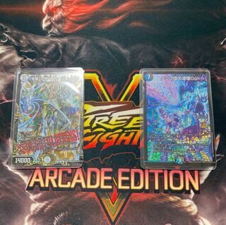 「修羅」の頂 VAN・ベートーベン テック団の破壊GO！プロモセット