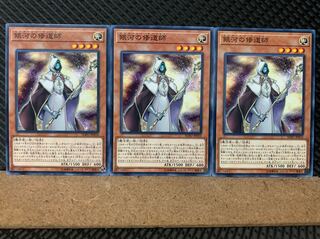 Popotan] Yu-Gi-Oh! 5374 Galaxy Cleric 3 Normal