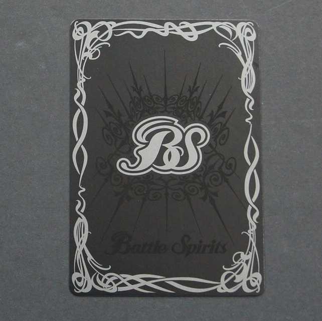 19745　天空神鳥ハロエリス 1枚