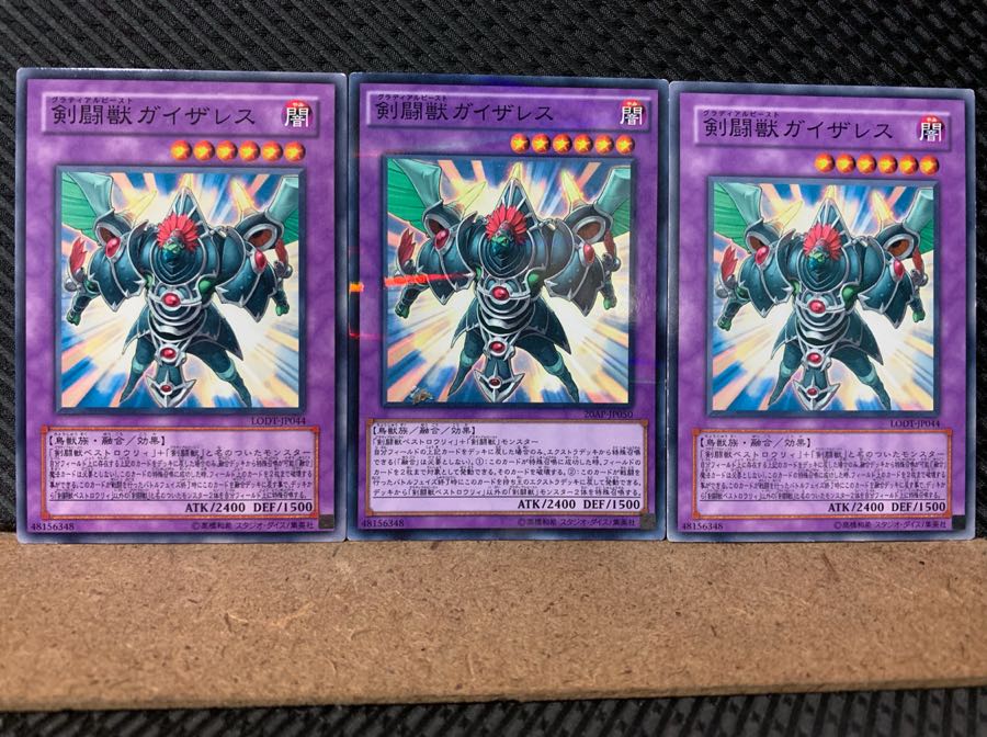 Popotan] Yu-Gi-Oh! 5613 Gladiator Beast Gyzarus 3 copies, normal, no para.