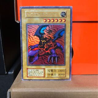 [PLD] メテオ・ドラゴン ウルトラレア