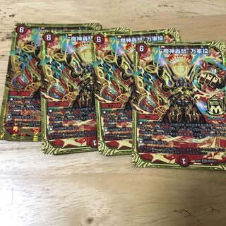 “魔神轟怒”万軍投 MSS