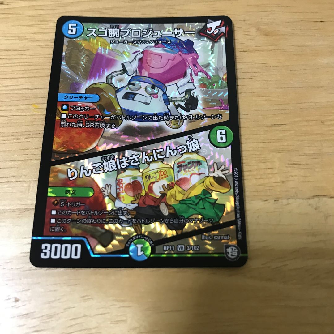 スゴ腕プロジューサー|りんご娘はさんにんっ娘 VR