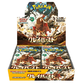 Scarlet & Violet Expansion Pack: Clay Burst—Unopened Box  1BOX