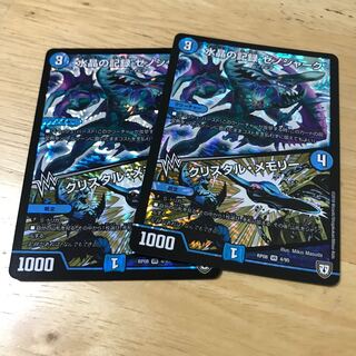 水晶の記録 ゼノシャーク｜クリスタル・メモリー VR