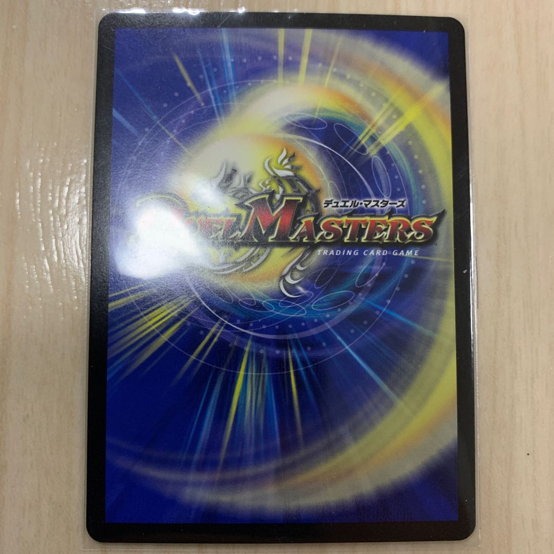 引き裂かれし永劫、エムラクール　2枚組