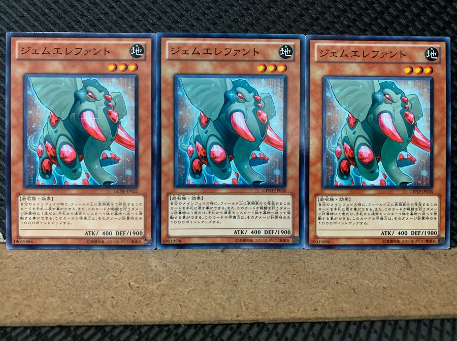 POPPOTAN] Yu-Gi-Oh! 3002 Gem-Elephant 3 Normal