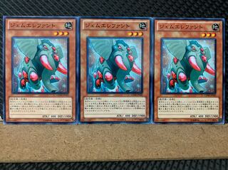 POPPOTAN] Yu-Gi-Oh! 3002 Gem-Elephant 3 Normal