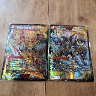 覇闘将龍剣 ガイオウバーン｜勝利の覇闘 ガイラオウ 爆銀王剣バトガイ刃斗