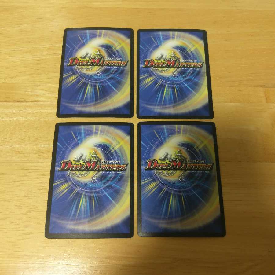 ケンゲキオージャ-究極火焔- など