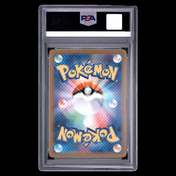 [PSA10] Eevee YU NAGABA Promo (Opened) PROMO 062/SV-P 1枚
