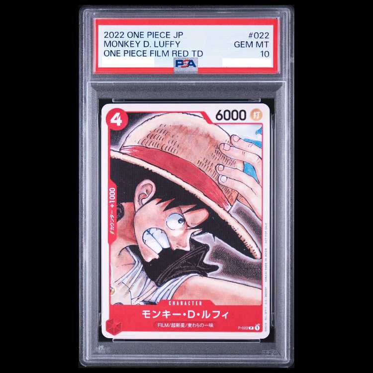 【PSA10】モンキー・D・ルフィ(パラレル)(ONE PIECE FILM RED入場者プレゼント) P P-022 1枚