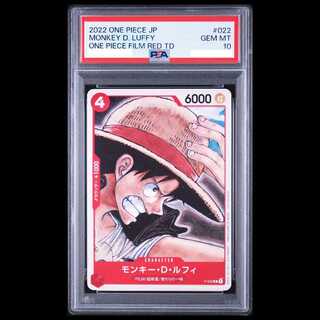 【PSA10】モンキー・D・ルフィ(パラレル)(ONE PIECE FILM RED入場者プレゼント) P P-022 1枚