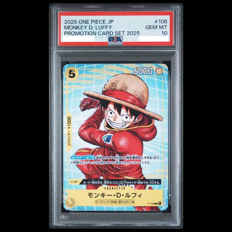 [PSA10] Monkey D. Luffy (2025 Promotion Card Set Giveaway Campaign) P P-106 1枚
