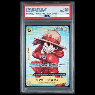 [PSA10] Monkey D. Luffy (2025 Promotion Card Set Giveaway Campaign) P P-106 1枚