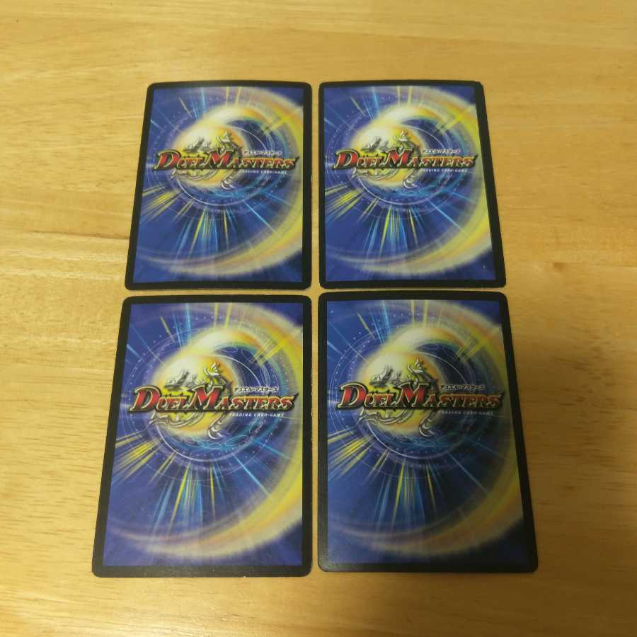 ケンゲキオージャ-究極火焔- VRなど②