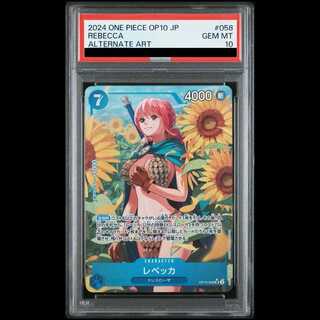 【PSA10】レベッカ(パラレル) P-SR OP10-058 1枚