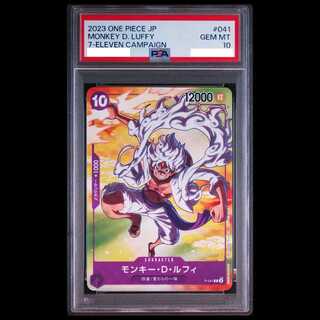 [PSA10] Monkey D. Luffy P P-041 1枚