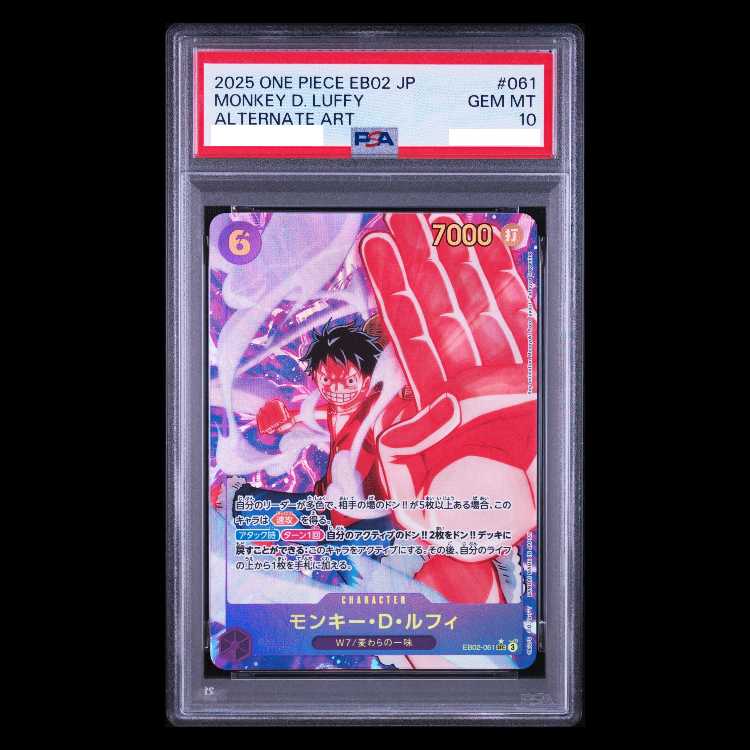 [PSA10] Monkey D. Luffy (Parallel) P-SEC EB02-061 1枚