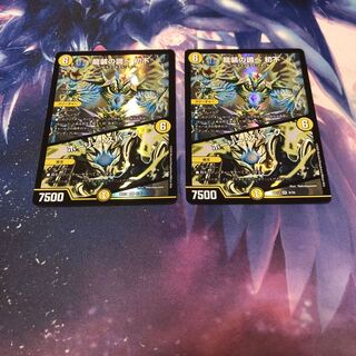 b258 龍装の調べ初不｜ホーリー・スパーク 2枚 名もなきデュエリスト