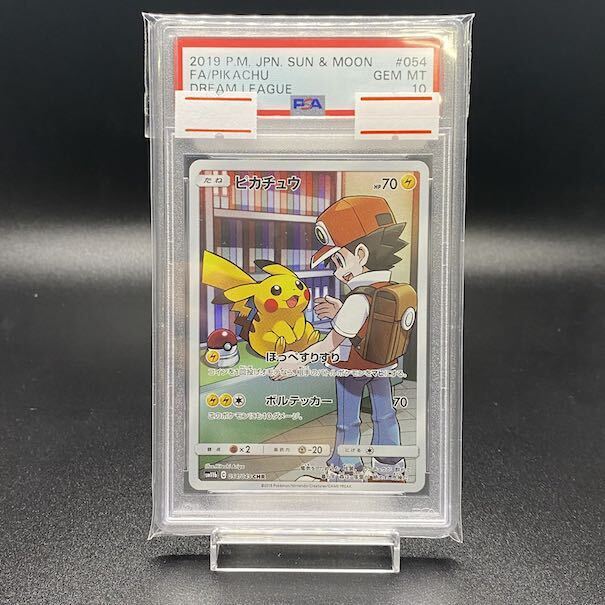 [PSA10] Pikachu CHR 054/049 1枚