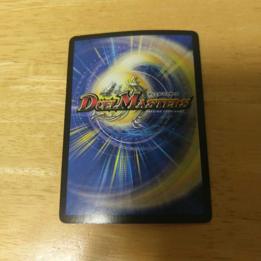 邪眼皇アレクサンドルIII世 SR