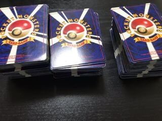 旧裏 200円オリパ