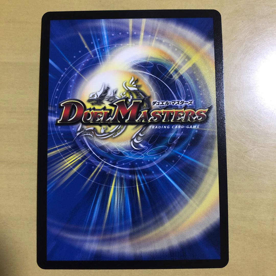 龍装の調べ 初不/ホーリー・スパーク