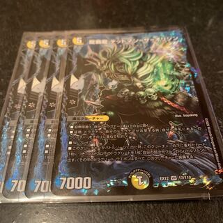龍覇龍 デッドマン=ザ=オリジン　4枚