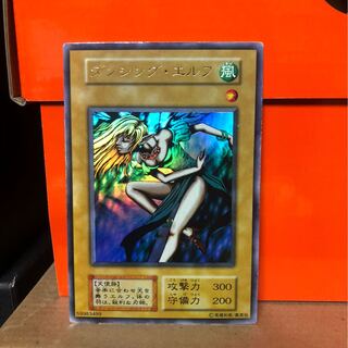 [EX−] ダンシング・エルフ ウルトラレア