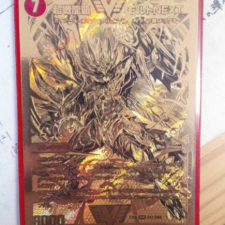 crazy.k様専用出品