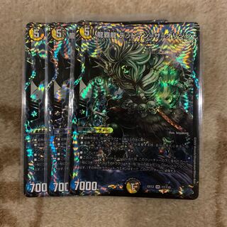 龍覇龍 デッドマン=ザ=オリジン 3枚