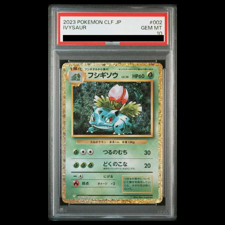 [PSA10] Pokémon Trading Card Game Classic Ivysaur (CLF) PROMO CLF002/032 1枚